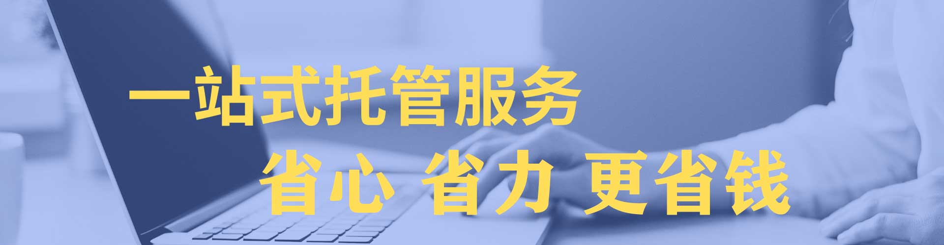 文水百度信息流