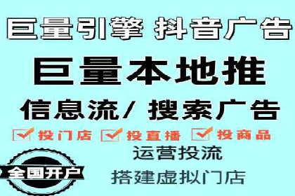 百度推广费用构成与成功案例解析